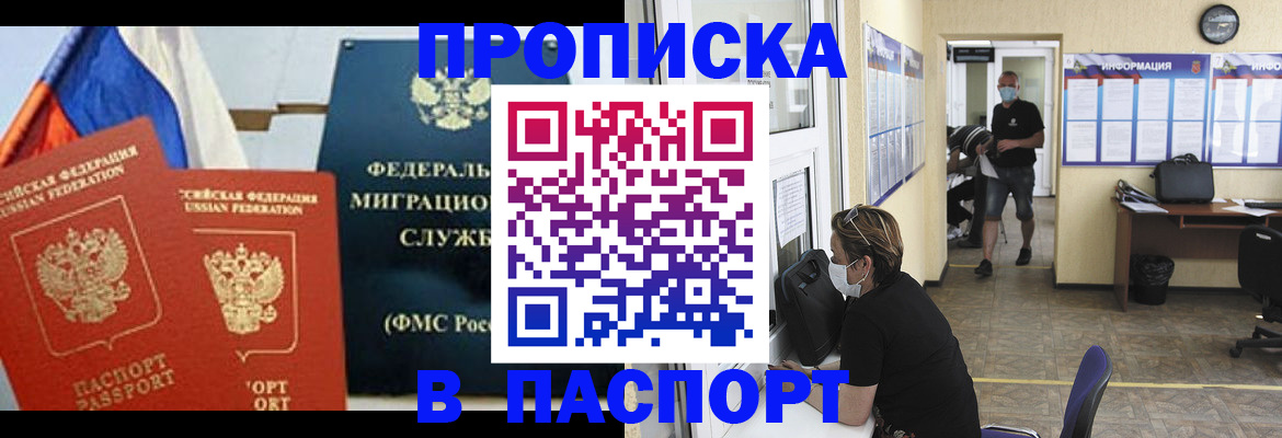 регистрация для дет. сада в Орловской области