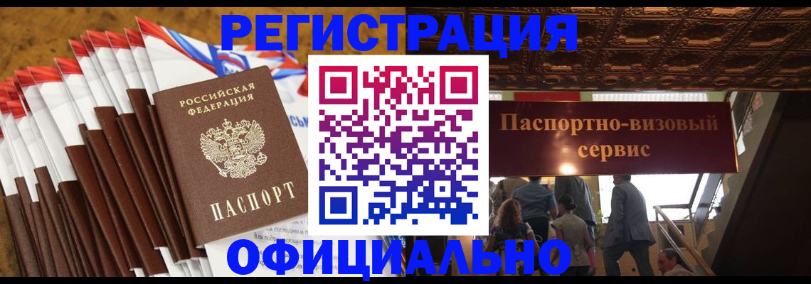 пропишу в квартире в Орловской области